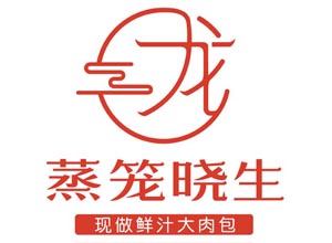 蒸笼晓生