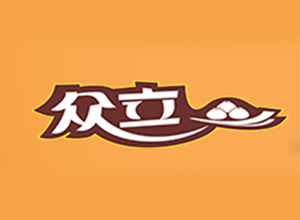 众立