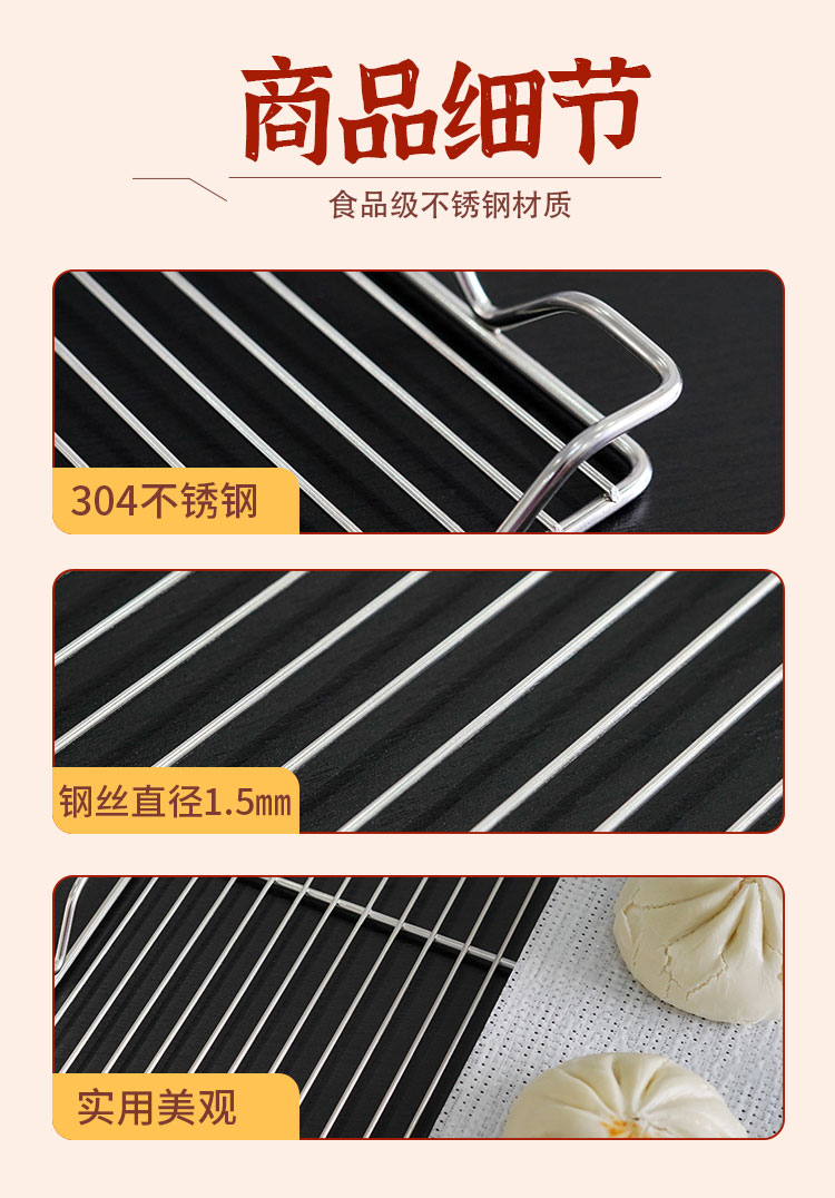 不锈钢蒸包篮_06.jpg